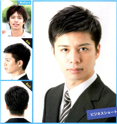 就活ヘアでビジネスショート